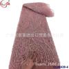 Touca de malha fina com miçangas, lantejoulas, tule tingido, rede de renda, acessórios, vestido para festa de jantar, tecido de renda para casamento