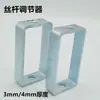 Ajustador Quadrado/Estrutura de Suspensão/Cabide para Sala Limpa/Ajustador de Elevação com Haste Rosqueada/Acessórios de Purificação em C-Steel Horizontal