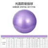 Bola de Yoga, Bola de Fitness, Bola de Equilíbrio Específica para Adultos, Bola Elástica de Exercício para Grávidas, Bola Grande