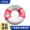Suministro de Fabricantes Anillo de Natación Inflable de PVC Vacaciones Publicidad Promoción Regalo Piscina Baño Amarillo Anillo Flotante Anillo de Natación