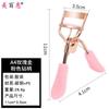 Acero al carbono A4 mango de taladro antideslizante rizador de pestañas dispositivo de rizado gran angular galvanizado dispositivo auxiliar para pestañas postizas herramienta de maquillaje de belleza