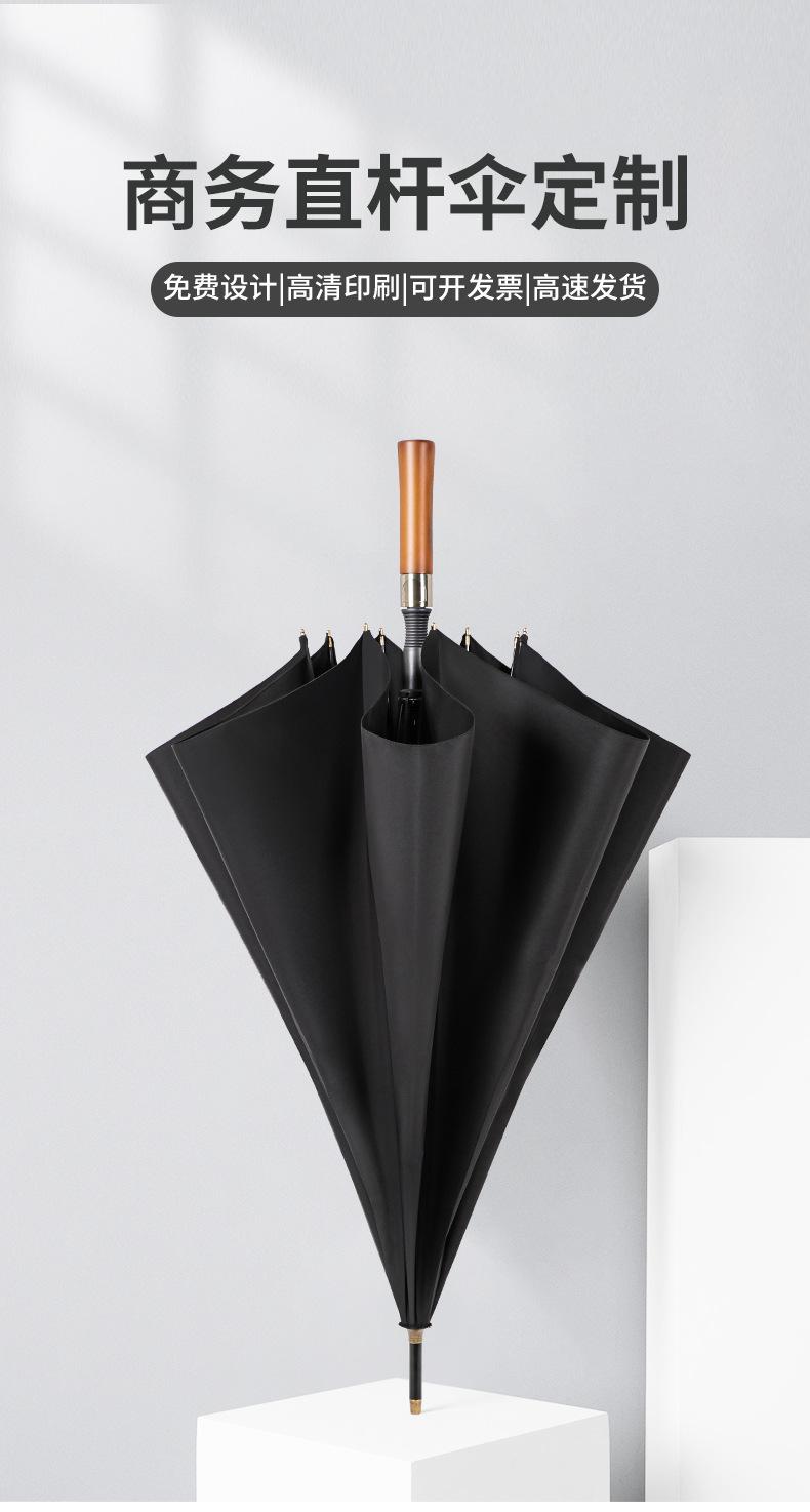 商务直柄详情页_01.jpg