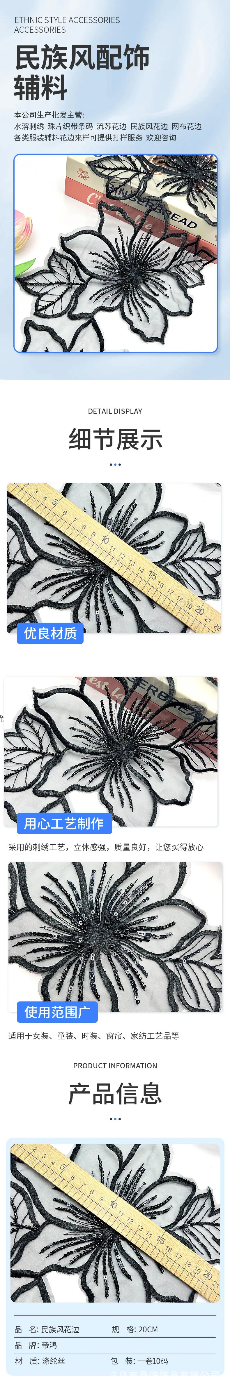 详情_01.jpg