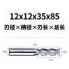 Fresa de acero blanco 4/3/2 filos ranura de chaveta doble filo tres filos cuatro filos aluminio con fresa de extremo de acero de alta velocidad extendida tratamiento de lavado