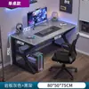 Escritorio de Oficina Sencillo para Viviendas de Alquiler, Escritorio con Computadora de Escritorio para Dormitorio, Escritorio para Estudio en Casa, Escritorio Minimalista para Gaming en Dormitorios Estudiantiles