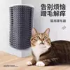 Juguete para Gatos, Rascador de Esquina para Gatos, No Suelta Pelo, Rascador Facial, Suministros para Mascotas, Rascador para Gatos que No Suelta Pelo