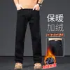 Jeans de Alta Gama para Hombre Primavera y Otoño 2026 Nuevos Pantalones Largos Casuales de Pierna Recta Holgada para Hombre de Mediana Edad