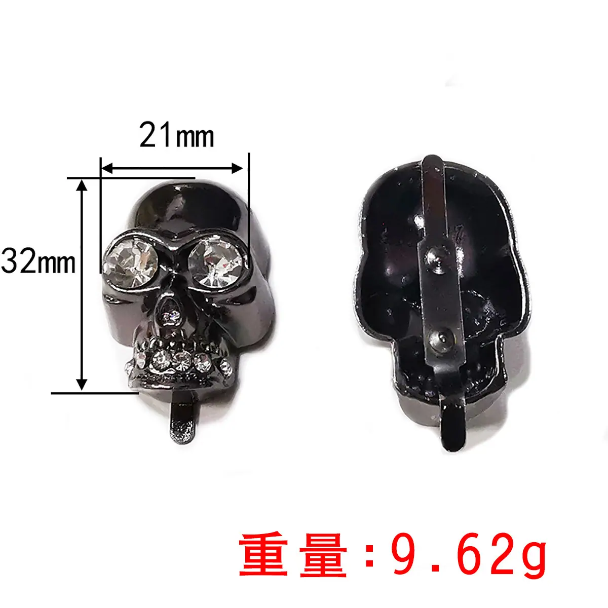 鬼头