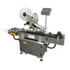 Máquina Etiquetadora de Superficie Superior, Máquina Etiquetadora de Superficie Cóncava para Cajas de Helado y Cajas de Repostería, Maquinaria Etiquetadora Multifuncional de Superficie Superior