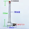 Acessórios Redutores Curva Tubo de Óleo em L Ângulo Reto Tubo de Abastecimento de Óleo Visor do Nível de Óleo Haste de Medição Tubular de Óleo M10M14M18M20M22