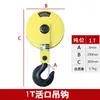 Conjunto de Gancho de Talha Elétrica de Guindaste, Gancho Inferior, Gancho de Baixo Espaço Livre, Padrão Nacional Jiangyin, Espessado 5/10t