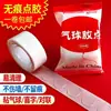 Puntos adhesivos para globos, gránulos adhesivos, puntos adhesivos de doble cara, adhesivo sin rastro, removible 100 puntos, suministros para bodas y fiestas