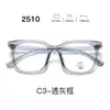 Nuevas gafas con montura TR90, serie 25, lentes transparentes, estilo estudiantil, con un look elegante y sofisticado, aptas para hombres y mujeres, y populares entre los influencers