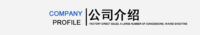 通用详情_07.jpg