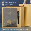 Novo Conjunto de Caixa de Presente Corporativo A5 Caderno de Ovelha Logotipo Personalizado Atacado