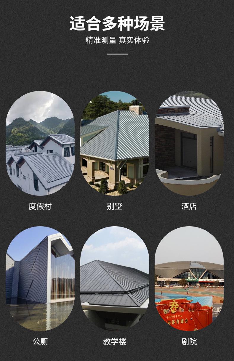 25详情页适合多种场景