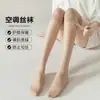 Rodilleras para Piernas para Deportes de Otoño e Invierno, Rodilleras para Exteriores, Calcetines Largos hasta la Rodilla para Mujer, Medias de Longitud Media, Antienganches y Antideslizantes