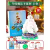 Árvore de Natal Mágica Árvore de Papel Florindo Materiais DIY Regada para Crescer Cristais Artesanal Natal Infantil 2026 Novo