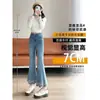 Jeans Acampanados Cortos Bordados para Mujer, Nuevo Estilo Primavera/Verano 2026, Corte Ajustado, Diseño Petite, Pantalones Acampanados