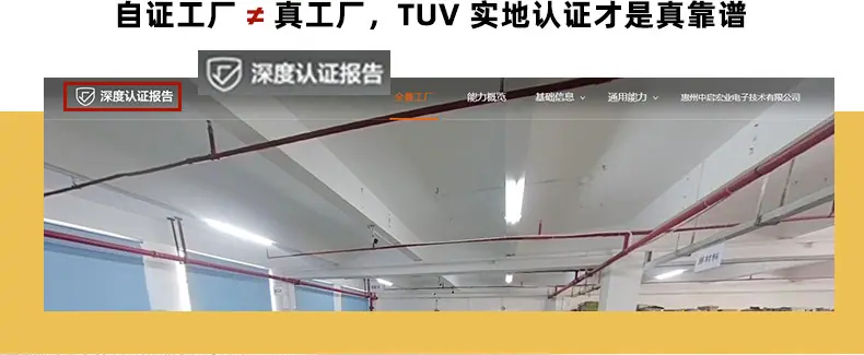 珠宝防盗标签1（最终定稿）_10