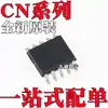 Nuevo Chip IC de Gestión de Carga de Batería Única C376n1 Original SOP10 SSOP10 4A
