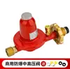 Válvula de Gás Liquefeito para Fogão de Fogo Forte com Rosca, Válvula Redutora de Pressão Auto-Fechante de Segurança, Válvula de Gás para Hotel, Média Pressão, Alta Pressão