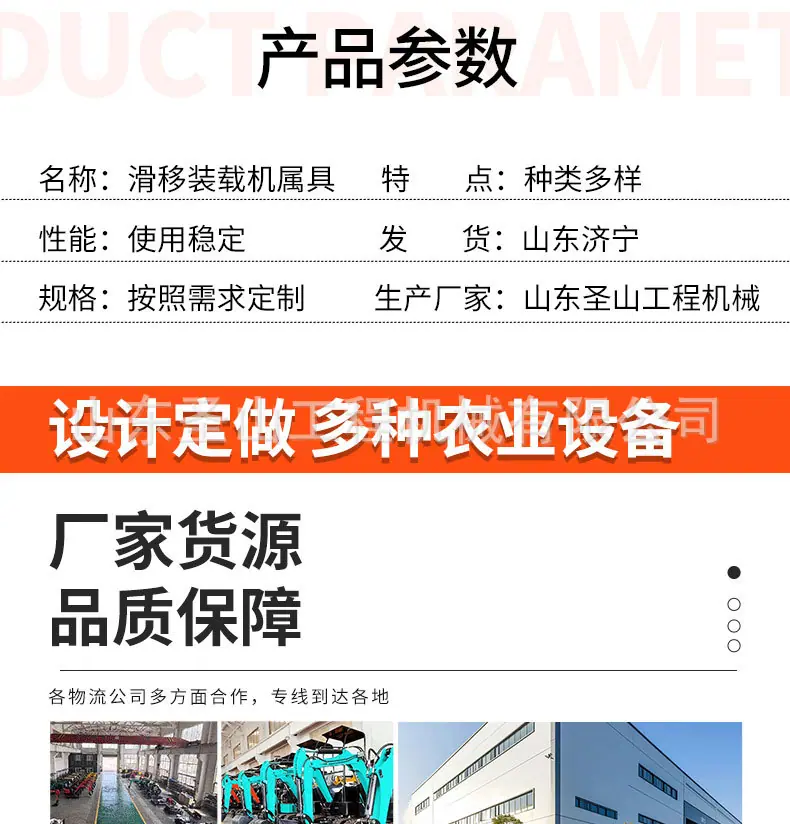 挖机属具_03.jpg