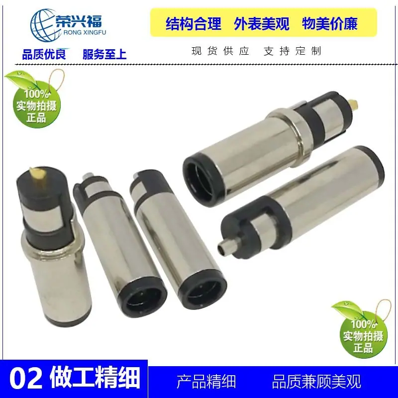 DC7406公注塑头C