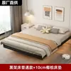 Marco de cama flotante de hierro forjado sin cabecero, marco de acero engrosado, cama doble, base de tatami de listones, cama individual