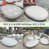 Decoración Personalizada para Centro Comercial, Suministro Directo desde la Fábrica Origen, Asientos de Ocio tipo Piedra de Fibra de Vidrio, Sillas para Exteriores, Fabricación de Moldes y Producción de Muestras