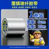 Pegatina Impermeable para Aceite de Cocina Tira Selladora para Encimera de Estufa de Gas Fregadero Cinta Selladora de Juntas de Papel de Aluminio Resistente a Altas Temperaturas Impermeable Ignífuga Fuerte