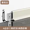 Hebilla Extremadamente Estrecha 6cm Aleación de Aluminio Zoclo de Línea Línea de Zoclo Metálica de Acero Inoxidable Paquete Instalación Nuevo Zoclo de Línea de Aluminio