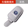 Adequado para Porta-Óculos e Caixa de Armazenamento para Óculos de Sol Changan Cs75 Plus/Cs55 Eado Uni-V