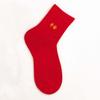 Calcetines Rojos Bordados para hombre y mujer, calcetines de boda con año de nacimiento de pareja, año del Buey, gran boda roja, palabra Xi roja, calcetines de algodón