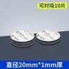 Parches adhesivos magnéticos, pegatinas magnéticas suaves redondas, imanes fotográficos adhesivos fuertes, imanes para refrigerador, materiales didácticos, pegatinas magnéticas, imanes