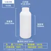 Botellas de Embalaje Agrícola Selladas, Botellas para Fertilizantes y Pesticidas, Botellas Químicas de 1000ml, Botellas de Plástico Vacías para Empaque de Herbicidas