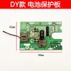 Accesorios Universales para Llave Eléctrica Carcasa de Ensamblaje de Motor sin Escobillas Cabezal de Aluminio Bloque de Impacto Placa de Control Interruptor