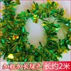Tiras Superiores de 2m, Cintas para Arte Latte, Día de Año Nuevo, Cumpleaños, Navidad, Decoración de Boda para Arte Latte, Suministros para Arreglo del Día del Niño