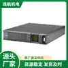 FALCON Fuente de Alimentación Ininterrumpible Regulador de Voltaje SSG6KRM-2