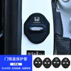 Adecuado para Cubierta Protectora de Silicona para Cerradura de Puerta de Coche, Cojín Amortiguador Anti-Colisión, Cubierta Protectora Anti-Óxido, Accesorios Interiores de Coche