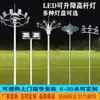 Luces Cuadradas, Luces LED de Mástil Alto para Estadios, Nueva Iluminación Exterior, Farolas Ultra Brillantes, Luces de Mástil Alto de 20m, Tipo Ajustable
