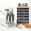 Potente Batidora Multifuncional con Enchufe Europeo para Masa y Rellenos, Batidora de Huevos, Máquina para Batir Crema y Leche Fresca, Batidora de Alimentos