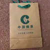 Sacolas de Presente para Cigarros, Sacolas Tote Chinesas, Sacolas de Papel Kraft para Tabaco Chinês, Embalagem de Presente de Mão para Tabaco e Álcool