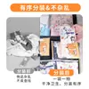 Bolsa de Empaque para Maternidad, Bolsa Especial para Guardar Ropa de Bebés, Sellada y Engrosada, a Prueba de Polvo y Suciedad, Cremallera para Guardar Artículos de Bebé