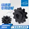 Corrente de Engrenagem de Alta Velocidade Kunlun Preta Bs25/Bs30 Industrial de Precisão Roda Dentada de 9 Dentes Roda Dentada Movida Corrente de Tensão