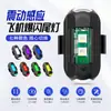 Sensor de Vibração Avião Luz Traseira Piscante Sete Cores Carregamento USB À Prova D'água Luz Traseira de Bicicleta Aviso Noturno para Ciclismo