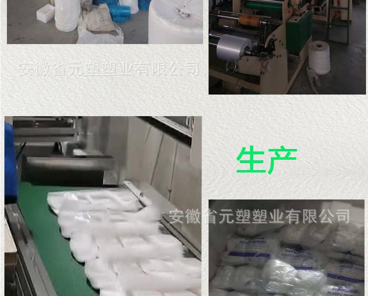 元塑手套_01_10.jpg