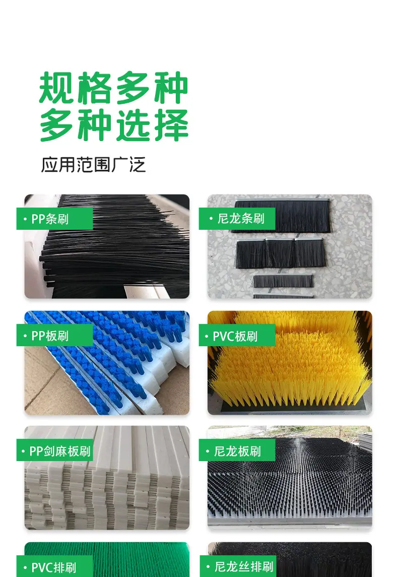 砖机板刷详情_03.jpg