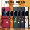 Funda para teléfono con cordón XFlip SULADA Xiaoxiang bandolera aplicable VIVO soporte plegable Estuche de cuero con diamantes Estuche de cuero