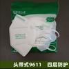 Mascarilla Baoweikang 9600 Plegable Correa para Orejas Kn90/95 Industrial Pulido Antipolvo Protección Transpirable